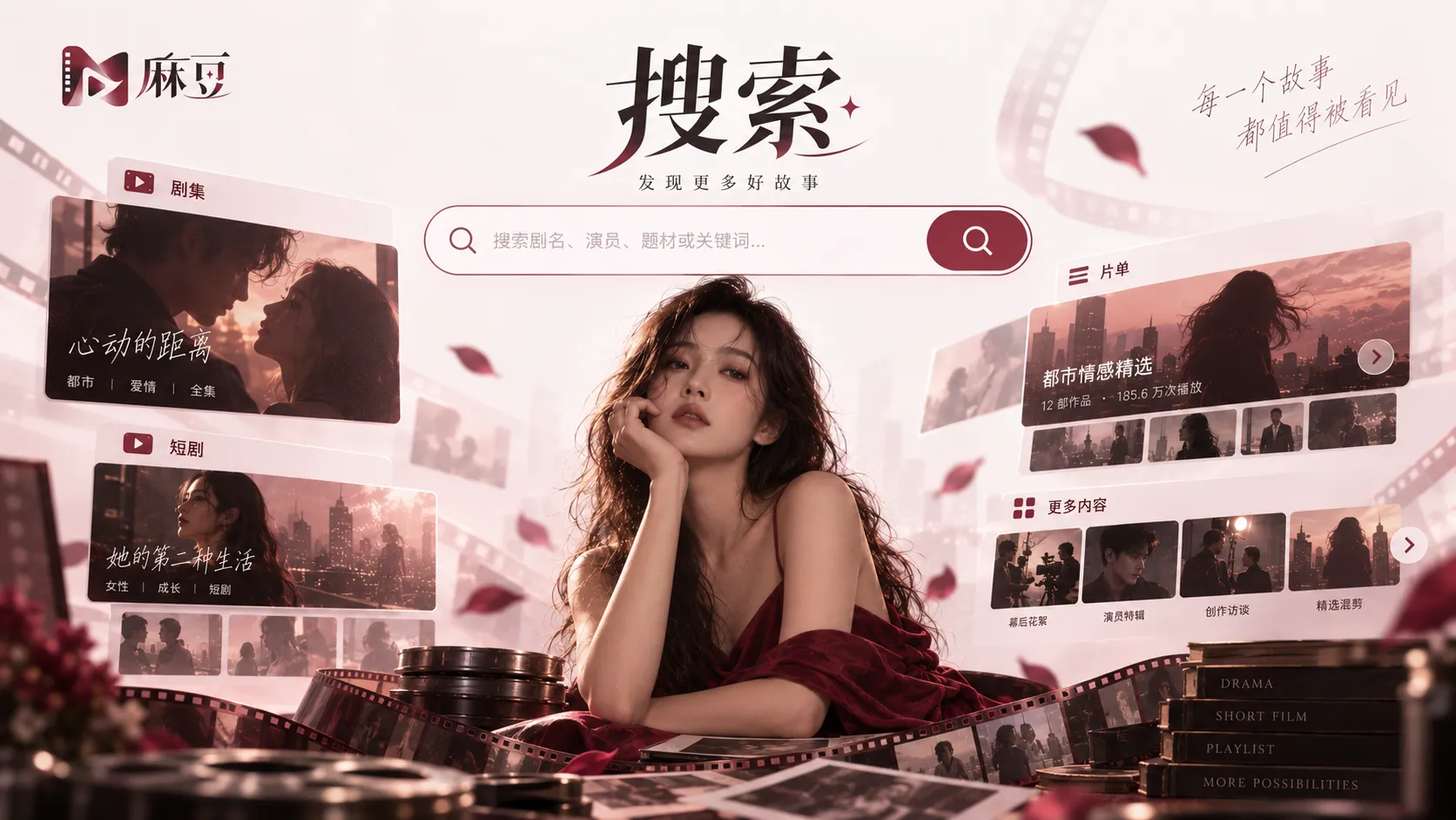 书店打烊以后：一天结束前的整理画面